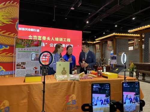 八喜大集 巾幗好品 公益服務行動直播帶貨活動成功舉辦